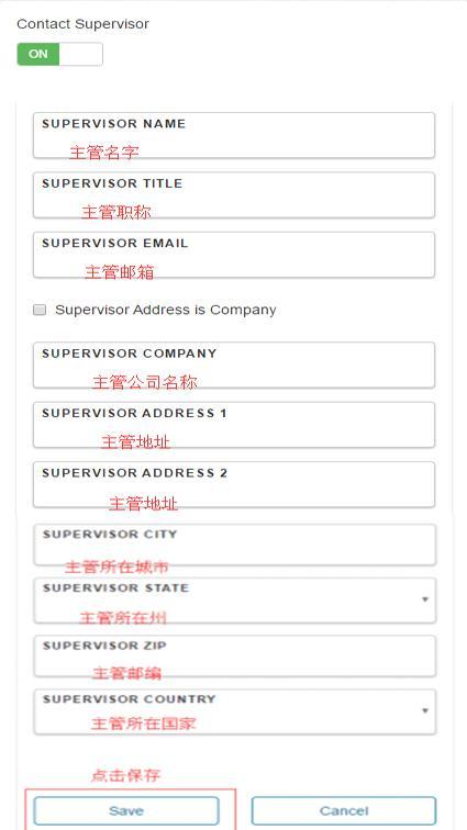 5。添加工作经验,然后提交,等待审核即可