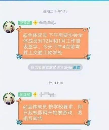 网友也发来相关图片,