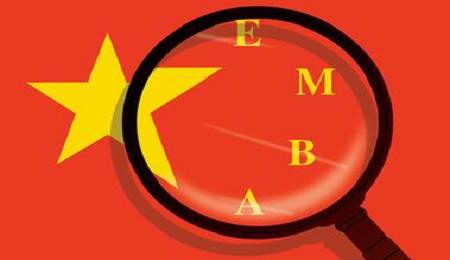 EMBA