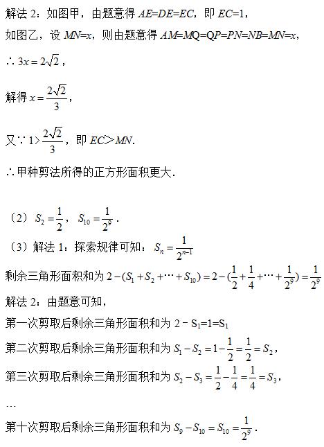 考点分析:
