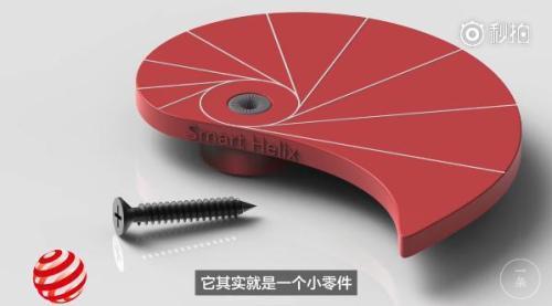 视频截图:晏劭廷参赛作品