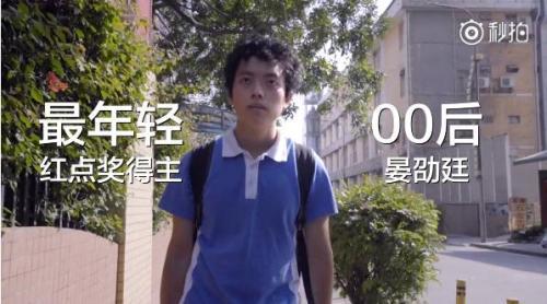 视频截图:晏劭廷