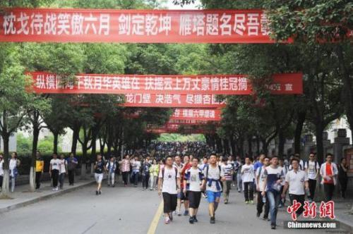 资料图:2017年高考,首批00后结束高考。王康明 摄