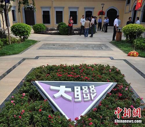 资料图:西南联大蒙自分校纪念馆外的西南联大校徽。中新社发 刘冉阳 摄