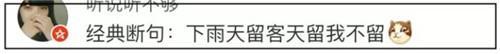 看到老外学中文的这些套路,仿佛看到了当年英语课上的自己……