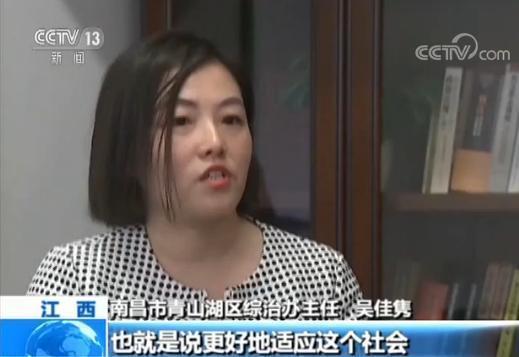 那么,吴佳隽主任提到的严重不良行为青少年,指的是哪些孩子呢?