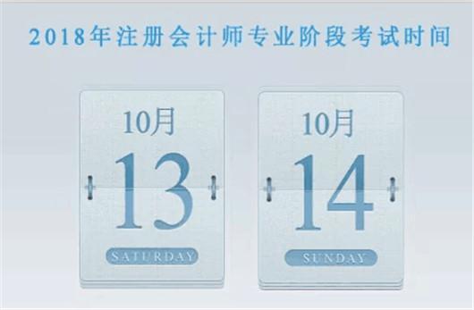 三、两个考试各科目之间的联系