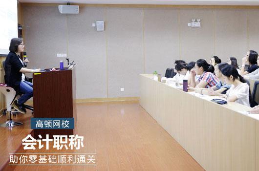 2018年初级会计职称考试越早考越简单,越晚考越难?