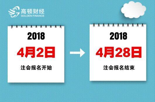 三、考试时间不冲突,能同一年考试