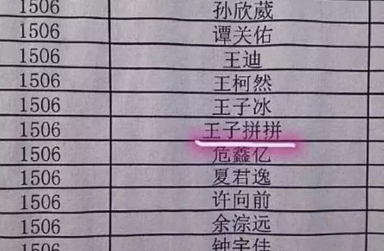 图源:网络