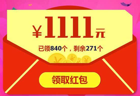常见的红包翻译是red envelope,压岁钱则是lucky money或gift money。