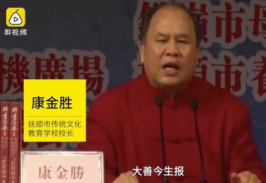 (图片来自梨视频截图)