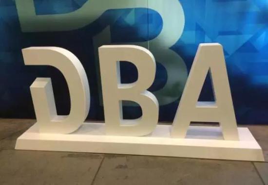 DBA是什么?DBA对比EMBA的区别
