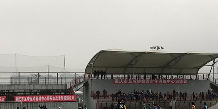 重庆获评中国足球青训中心 未来要将好苗子留