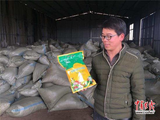 郭俊在仓库展示精包装的羊粪有机肥