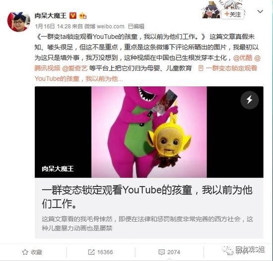 文章是一个美国动画师的写的,原文链接:https://goo.gl/Mq5mzg。