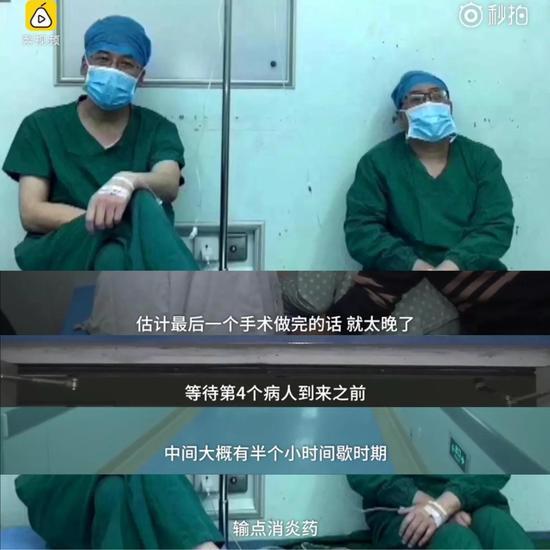 两个医生带病坚持工作,为了不耽误手术,只能利用自己的间歇时间挂水