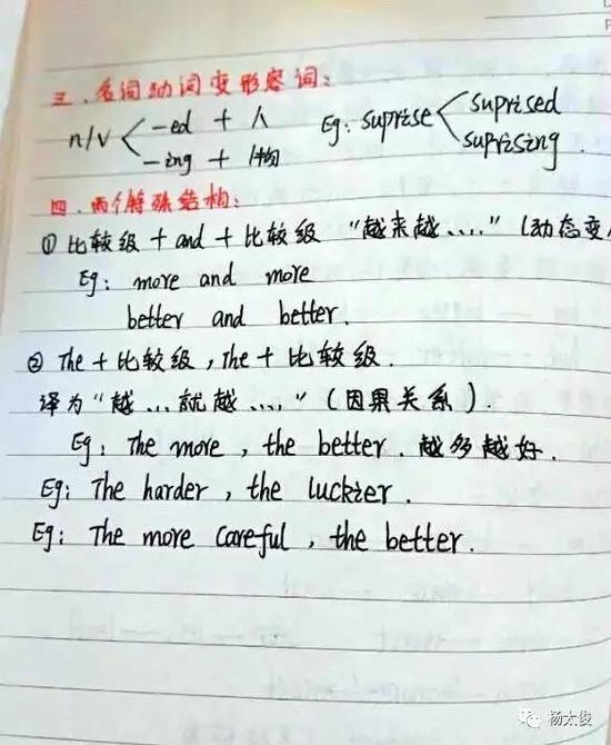 专题四:定语从句