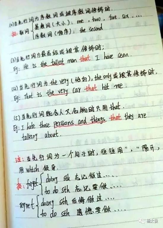 专题五:名词性从句