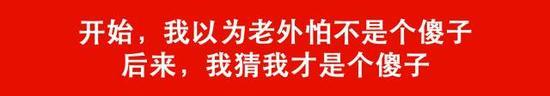 先是黑板上赫然出现待计算的乘法公式,主页君看来真是一点难度都没有呐。。。