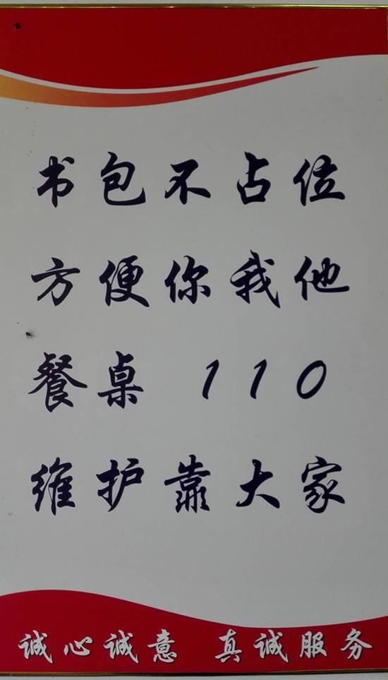 餐桌110