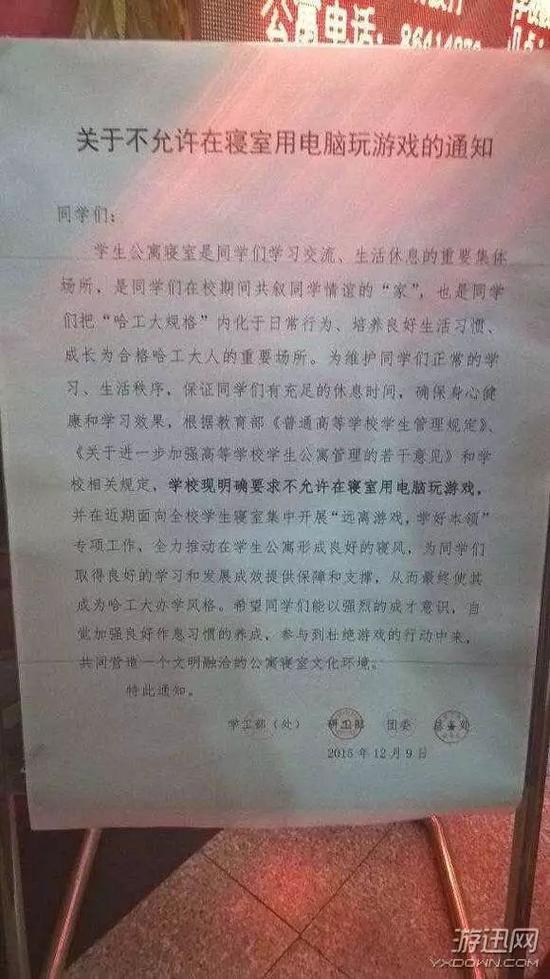 网友晒图