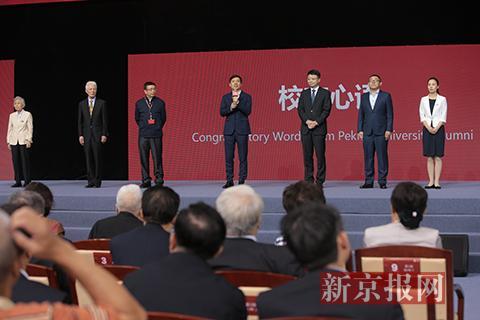 校友代表上台为母校送上生日祝福 新京报记者 朱骏 摄