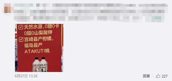 网传农夫山泉商场宣传广告图