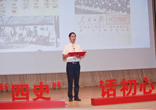 图片说明:马铁驹讲述改革开放精神