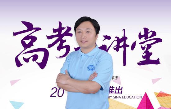 华东理工大学招办主任:吴辉