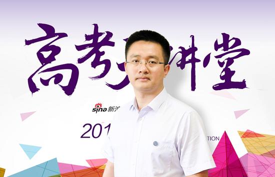 大连理工大学招生办公室主任:马吉祥