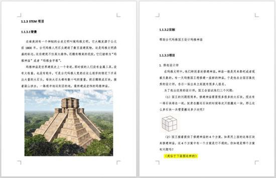 (我的数学思维书草稿)