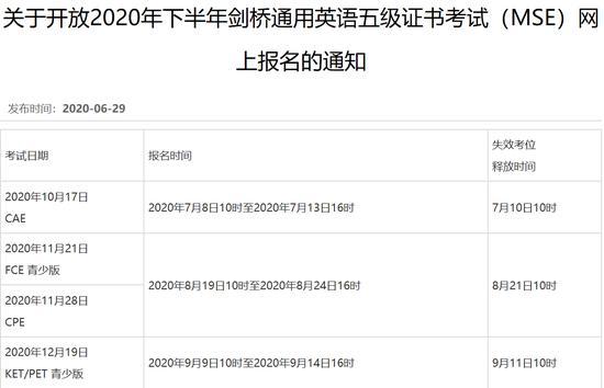 官网截图