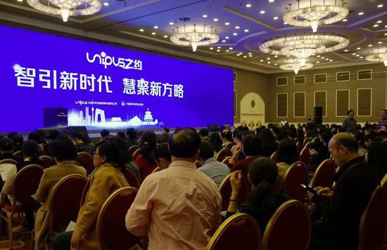 Unipus之约 活动现场