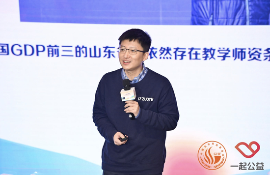 一起学公益基金发起人刘畅