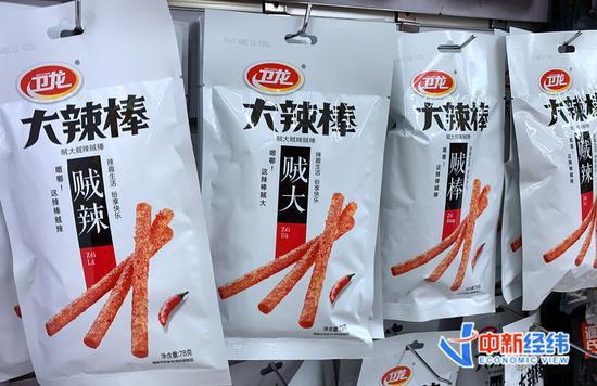 资料图:卫龙大辣棒。中新经纬 林琬斯摄