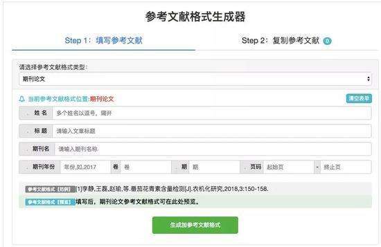 (国内网站:http://wenxian.aazz.cn/)
