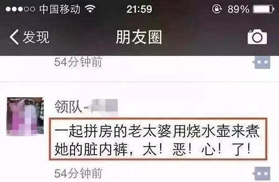 图源:法制晚报