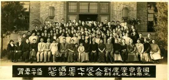 1936年4月国立音乐专科学校(如今的上海音乐学院)庆祝创办人蔡元培院长70正寿摄影纪念