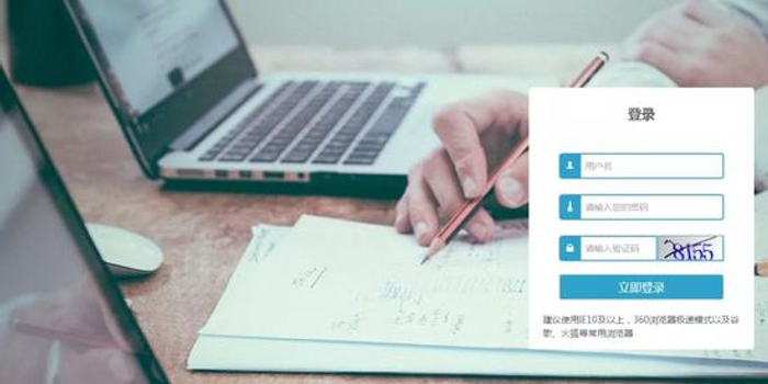 教育部规定幼儿园入学必须注册学籍?假的