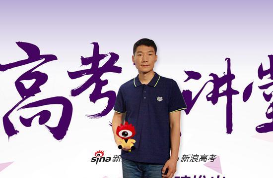 沈阳药科大学招生科科长:刘巍