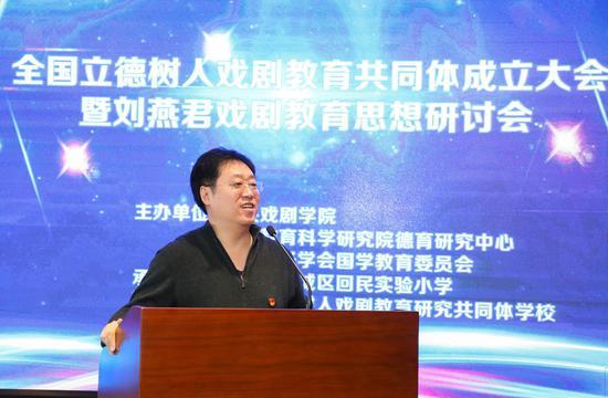 东城区教师研修中心主任马福贵