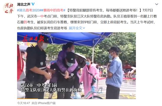 特警背起腿部受伤考生,每场都要送她进考场!