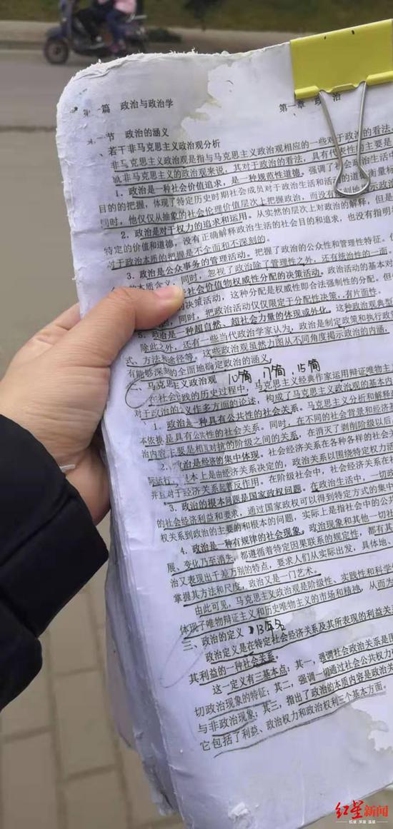 被打湿的资料