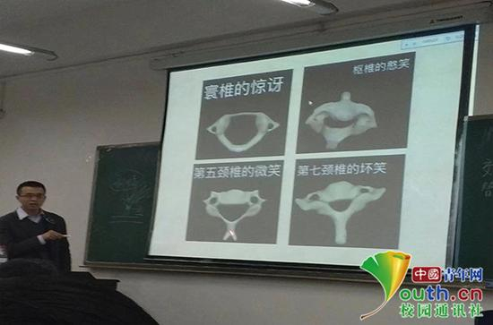 黄超在为学生展示“颈椎表情包”。何文涛 摄