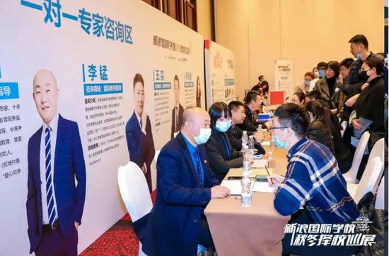 再现择校盛会