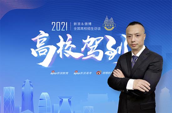 哈尔滨医科大学招生就业处副处长 苑立军