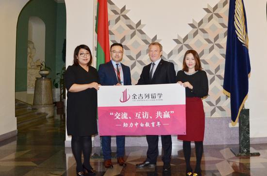 右二:白俄罗斯国立大学副校长霍金·谢尔盖;左二:金吉列留学公司副总裁黄帅;右一:金吉列留学公司亚洲部事业部总经理李阳;左一:金吉列留学公司哈尔滨分公司亚洲咨询经理韩姗姗 合影留念
