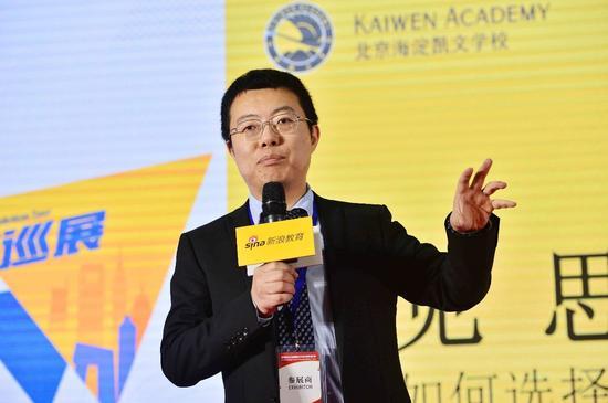 王实校长在新浪2018国际学校择校展现场
