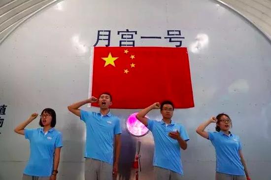 入舱仪式(图片源于公众号)
